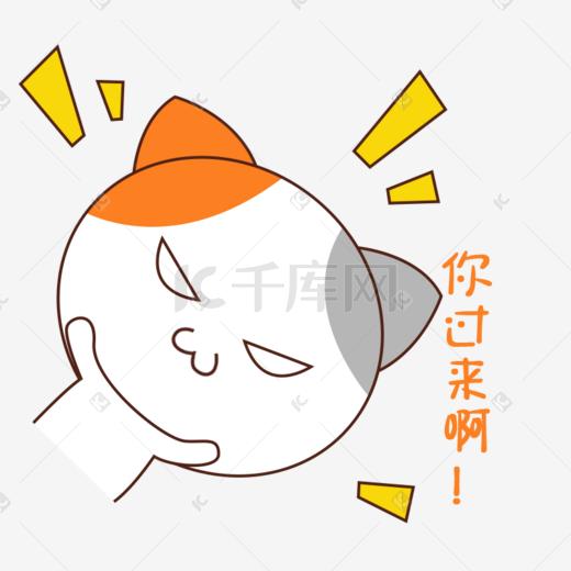 可爱小肥猫照片萌萌哒爱心搞笑高清表情表情包图片