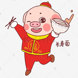 中国风边框图片_吉祥物金猪表情包长寿面插画