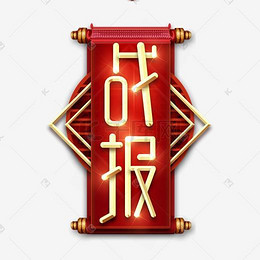 精益求精风格二层字_毛笔字v风格艺术中式古典别墅独栋艺术建筑设计图片
