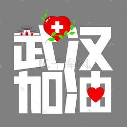 二次元书籍海报v书籍元素艺术字体素材字_艺术最专业的室内设计原地图片