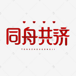 武汉彩页字体服装v彩页图片
