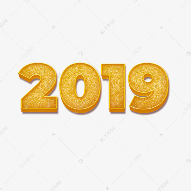 春节金色系立体字2019年