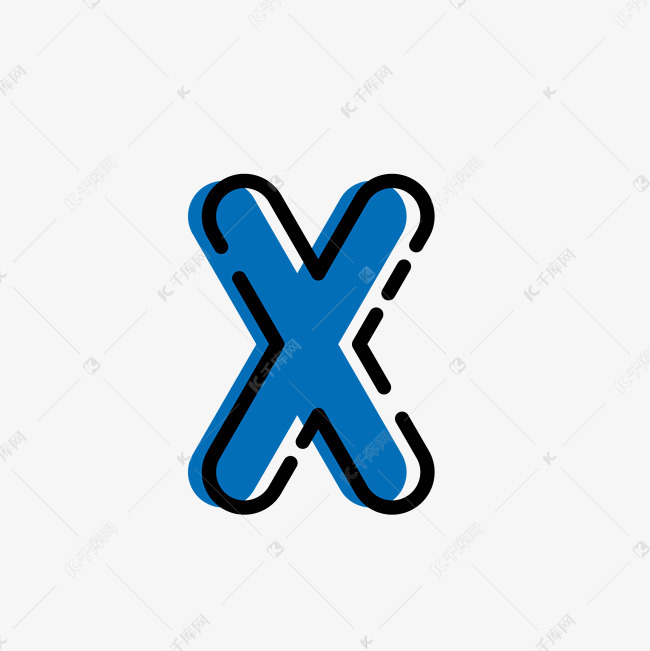 mbe风格的字母x