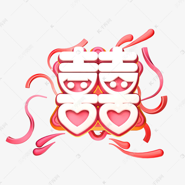 囍字设计新帮手，传统纹样也能玩出花-第2张图片-正海烽科技 - 领先的只能推广行业，智能制造解决方案提供商
