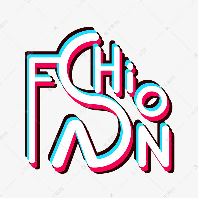 卡通fashion字体艺术字设计图片-千库网