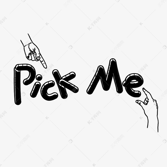 千库艺术文字频道为pick me原创艺术字艺术字体提供免费下载