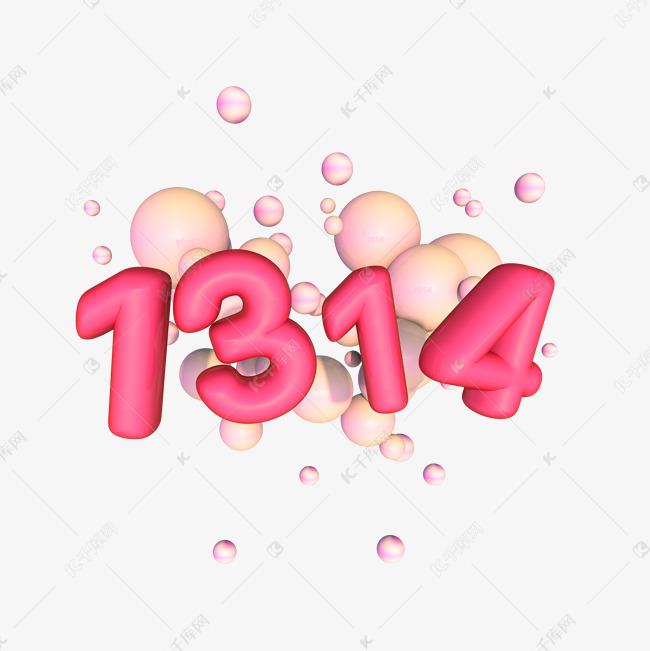 1314粉色艺术字爱心桃艺术字2019-03-08发布,千库艺术文字频道为1314
