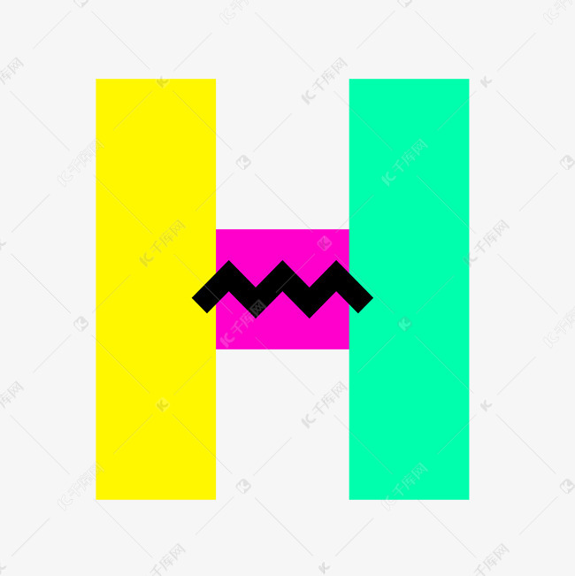 孟菲斯创意字母h