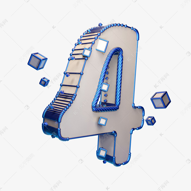 数字4