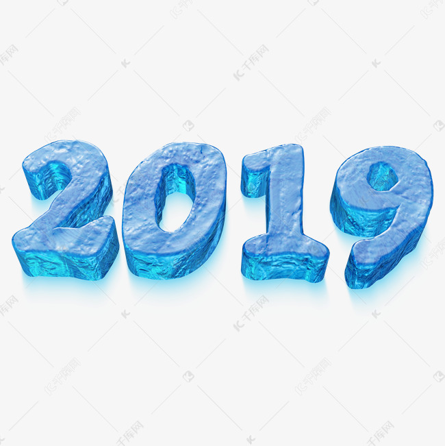 2019数字3d艺术字设计13