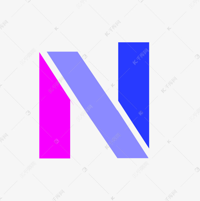创意分裂的字母n艺术字设计图片-千库网