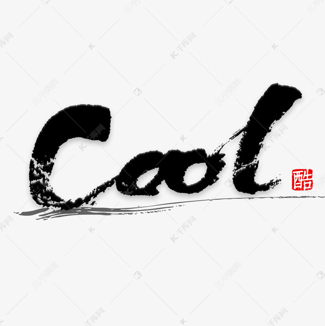 卡通手绘cool字体