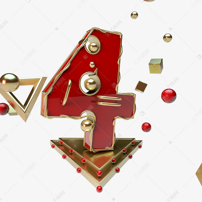 金属喜庆倒计时4艺术字