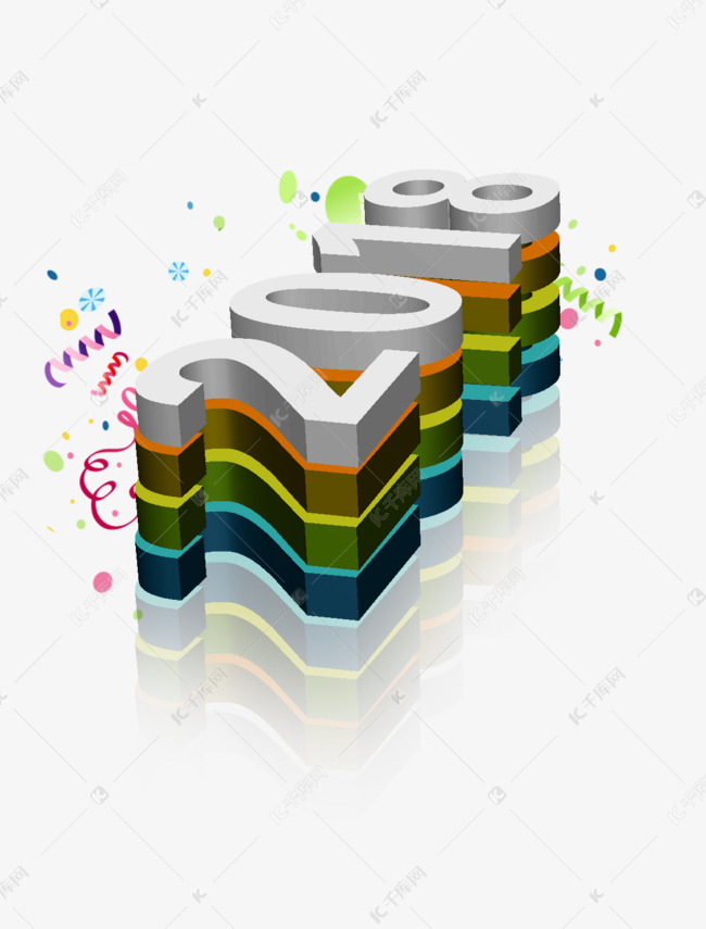 2018重叠立体字