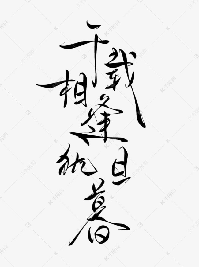 旦什么暮什么的成语_暮光之城女主叫什么名