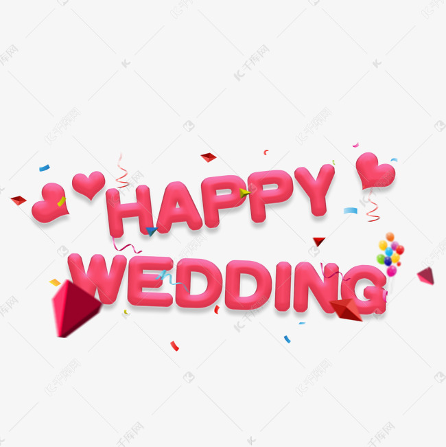 happywedding艺术字,happywedding字体 happy wedding卡通字艺术字设计图片-千库网