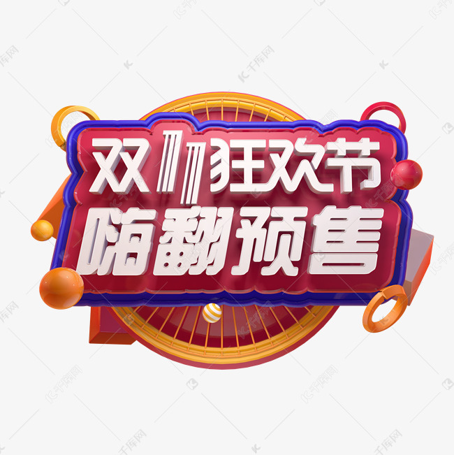 c85f66d5ad36ca5aaba9023c80ed9eef.jpg