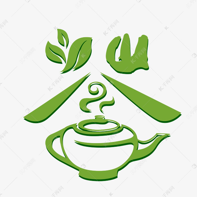 茶文化艺术字元素艺术字设计图片-千库网