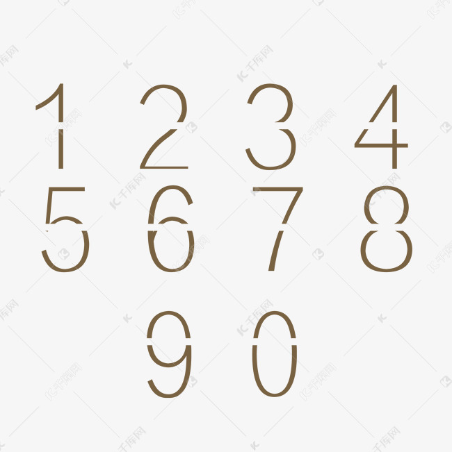 数字艺术字png