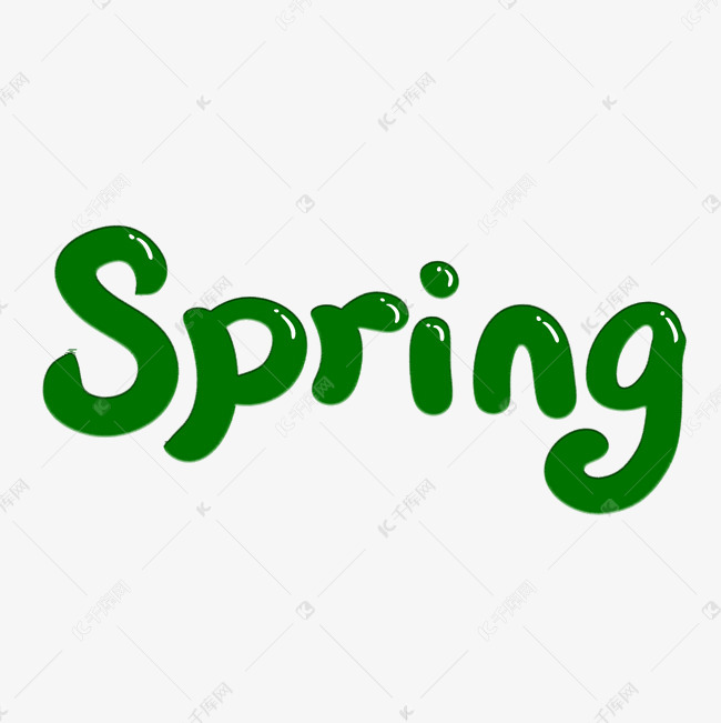 千库艺术文字频道为spring艺术字艺术字体提供免费下载