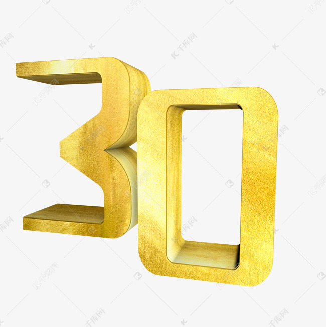 艺术字库 数字 数字30 数字30艺术字2019-03-12发布,千库艺术文字频道