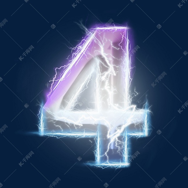 炫酷紫色蓝色闪电数字4