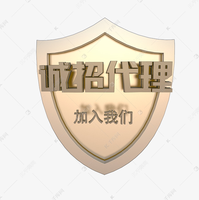 3d黑金诚招代理