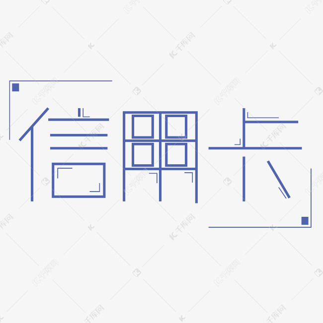 信用卡字体创意设计矢量图
