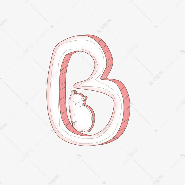 字母b立体艺术字