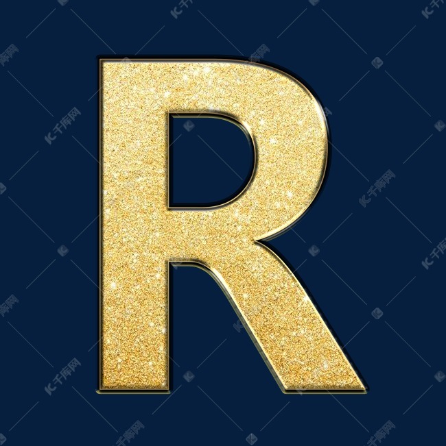 创意黑金金沙psd字母r艺术字设计图片-千库网