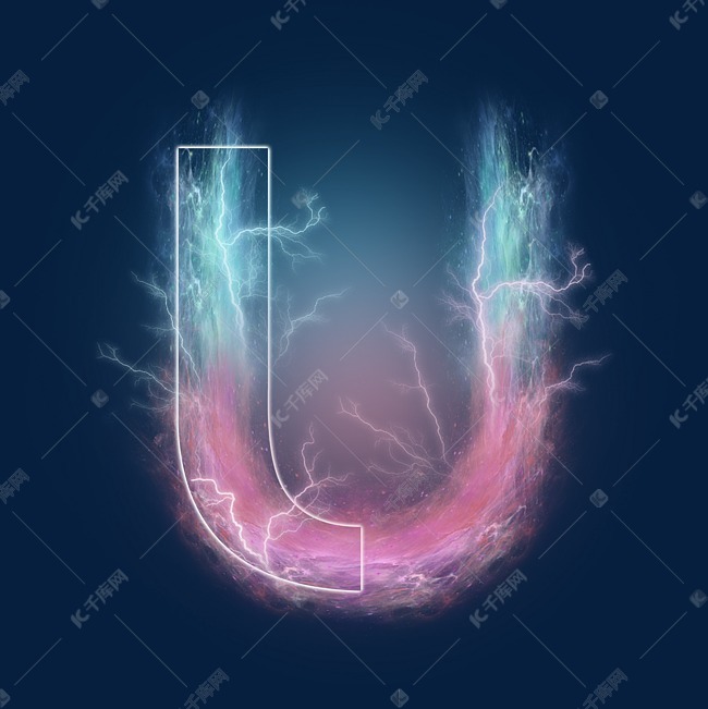 炫酷蓝粉闪电星云字母u艺术字设计图片-千库网