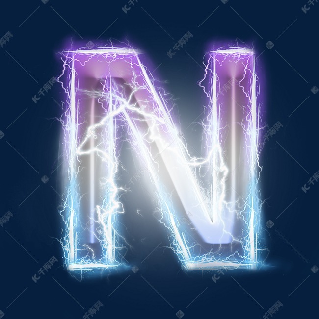 炫酷紫色蓝色闪电字母n