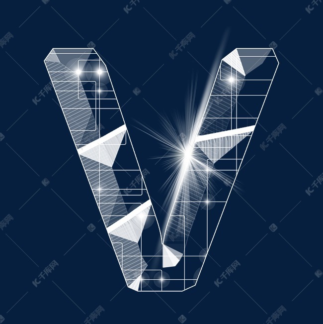 光效psd字母v创意艺术字设计快来