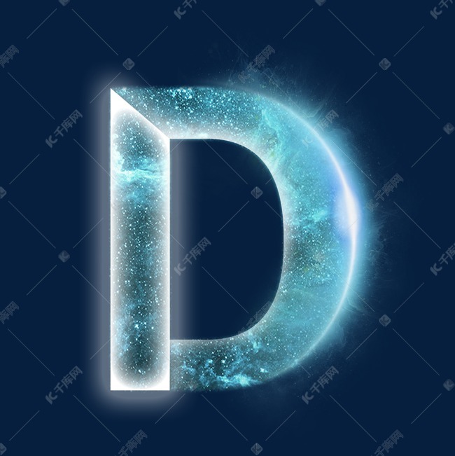 炫酷星空光效分割字母d艺术字设计图片-千库网