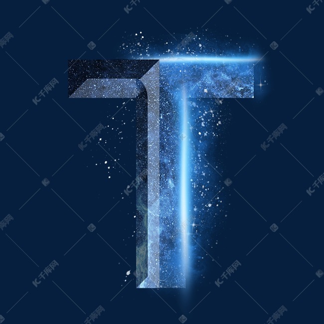 炫酷蓝色星空星辰字母t艺术字设计图片-千库网