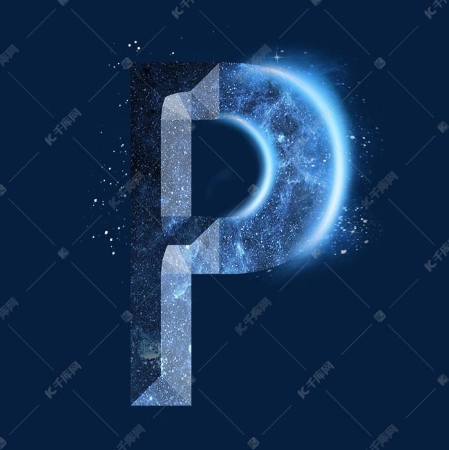 炫酷蓝色星空星辰字母p艺术字设计图片-千库网