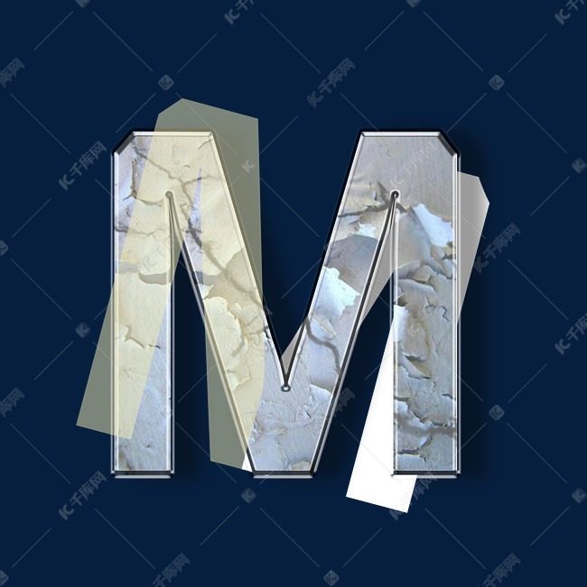 墙壁psd字母m创意艺术字设计快