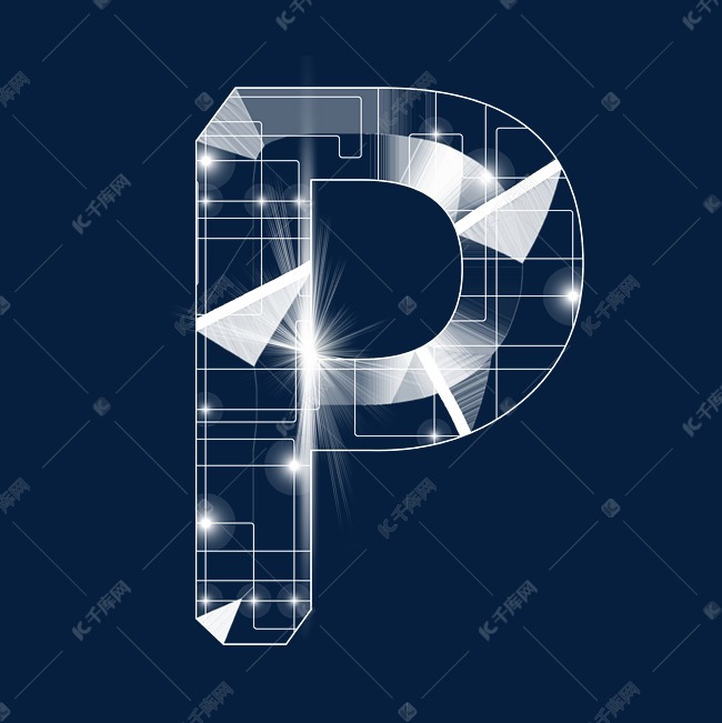 透明线条光效psd字母p