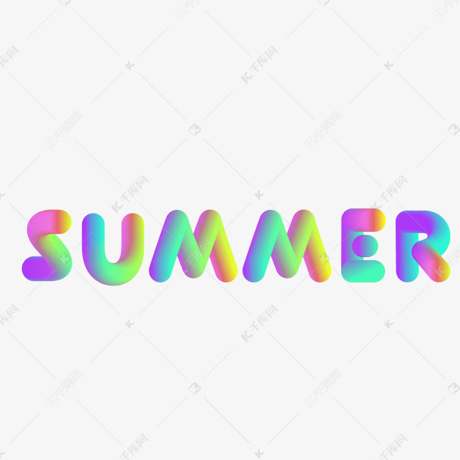 3dsummer字母渐变创意设计png元素