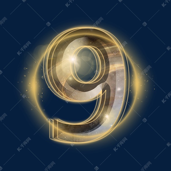 炫酷金色星空倒计时数字9