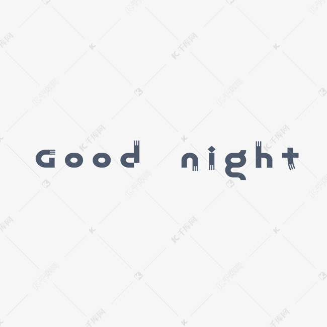 黑灰色的英文字母good night字体设计