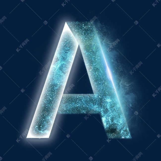 千库艺术文字频道为炫酷星空光效分割字母a艺术字体提供免费下载