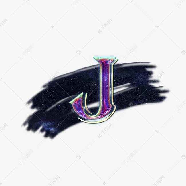 星辰 彩虹色光泽 字母j艺术字设计图片-千库网