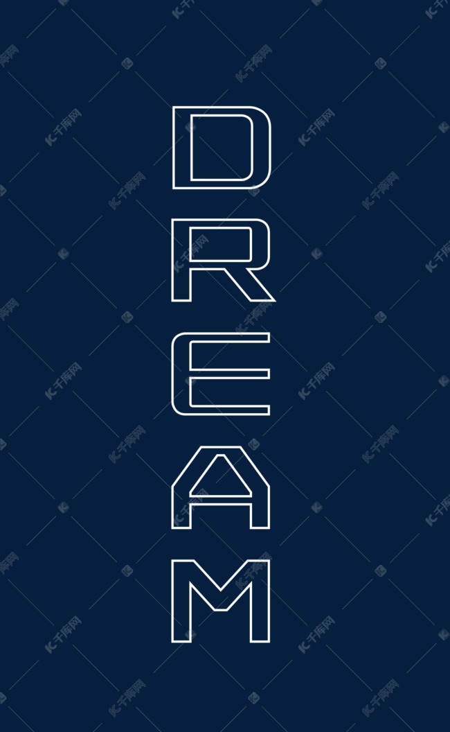 dream梦想启航艺术字2019-04-17发布,千库艺术文字频道为dream梦想