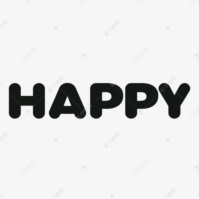 happy快乐高兴