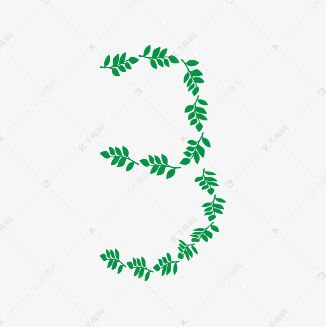创意绿色植物叶子数字3设计