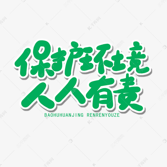 中国航空运输协会联合会员航空运输企业关于在航空运输环境保护领域采取积极措施的声明