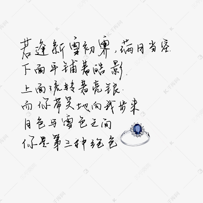 双十二表白的情话 c90897c293898e350c35e8848b158858.jpg