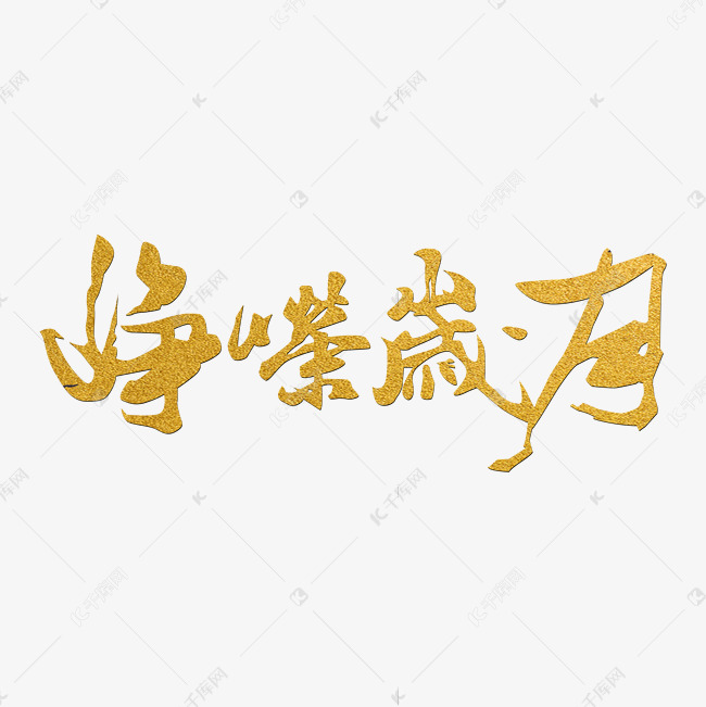 建军节峥嵘岁月