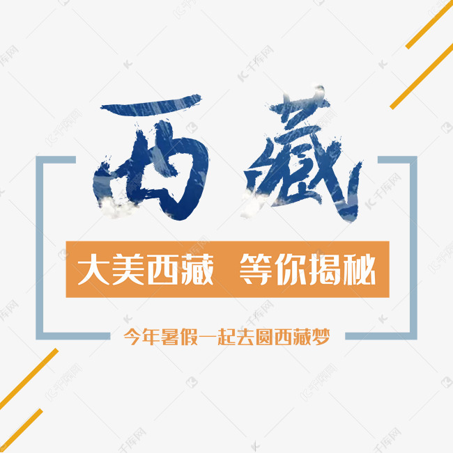 旅游文案怎么发布 1def41c67116e11df116a5ca703f199a.jpg